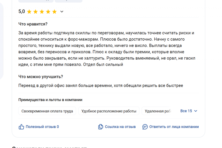 2025 11 10 17 59 22 png