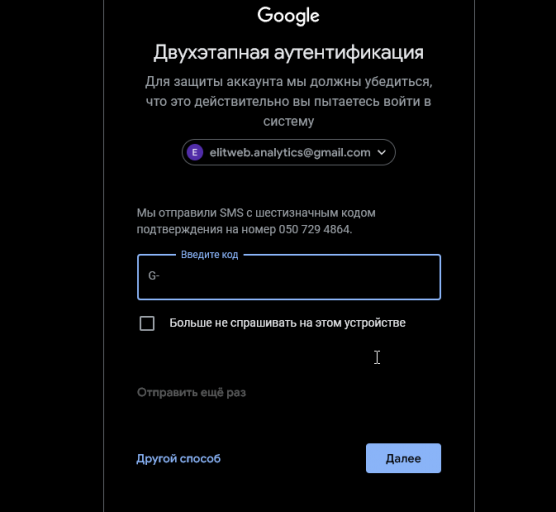 2025 08 19 14 41 02 png