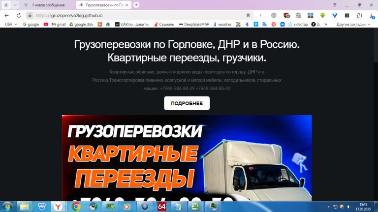 2025 06 17 15 46 00 png
