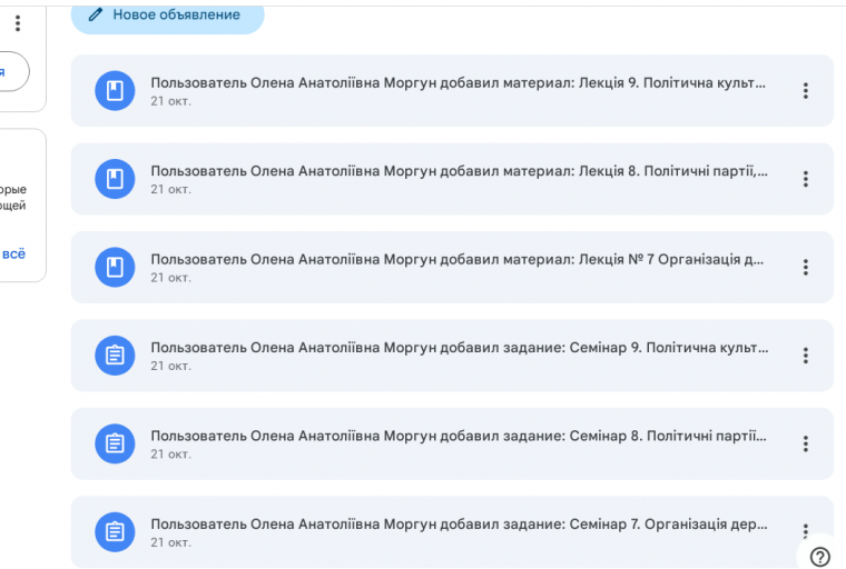 2025 10 26 15 52 37 png