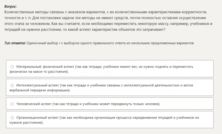 2026 01 10 21 23 25 png