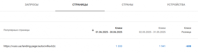 2025 07 09 13 35 52 png