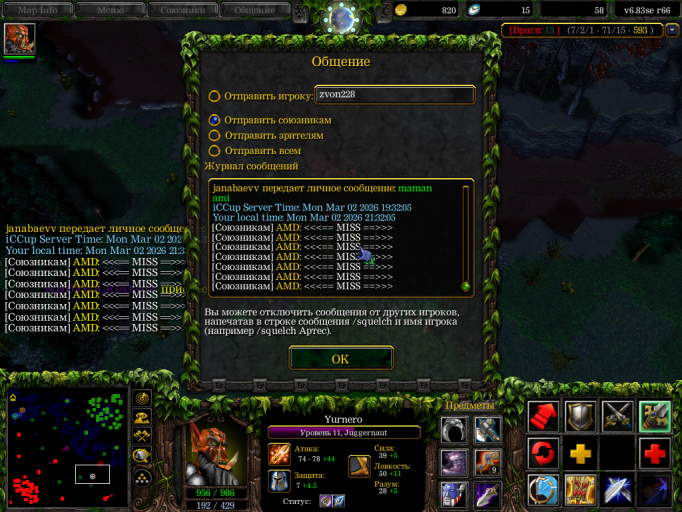 изображение 2026 03 02 213406912 png