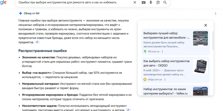 2025 12 16 18 31 23 png