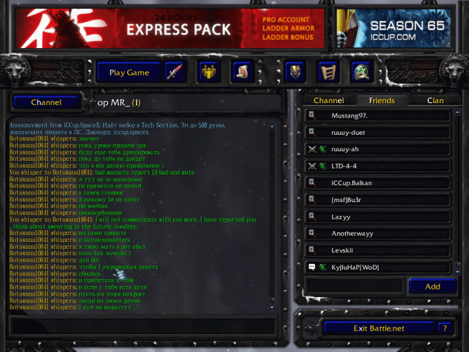 WC3ScrnShot 020526 153943 02 png