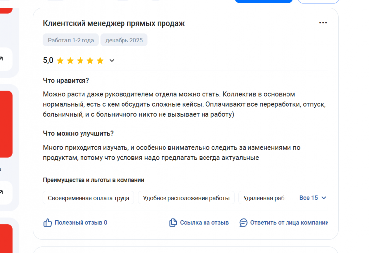 2025 12 21 20 12 36 png