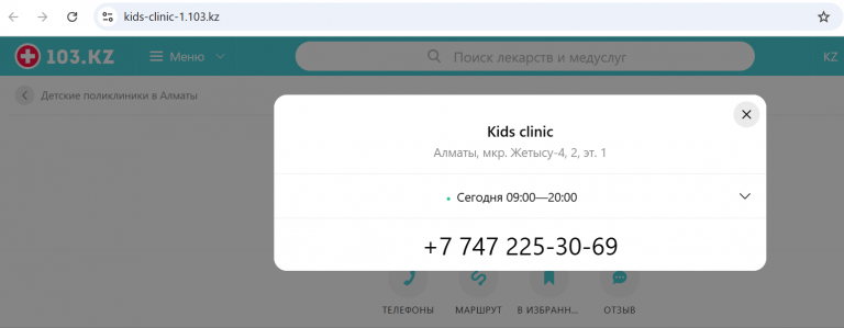 2025 10 16 15 33 19 png