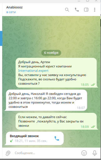 2025 11 06 18 21 45 png