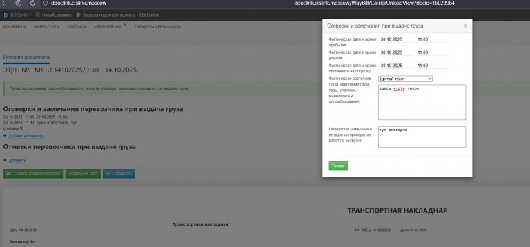 2025 10 30 11 10 37 png