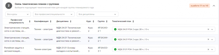 2025 12 19 12 32 27 png