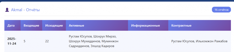 2025 11 24 17 52 25 png