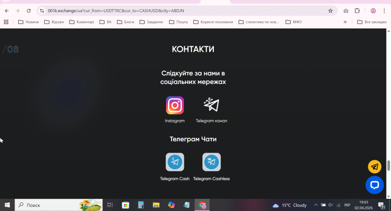 2026 04 02 19 03 25 png