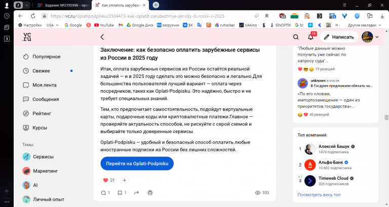 2025 10 29 13 38 13 png