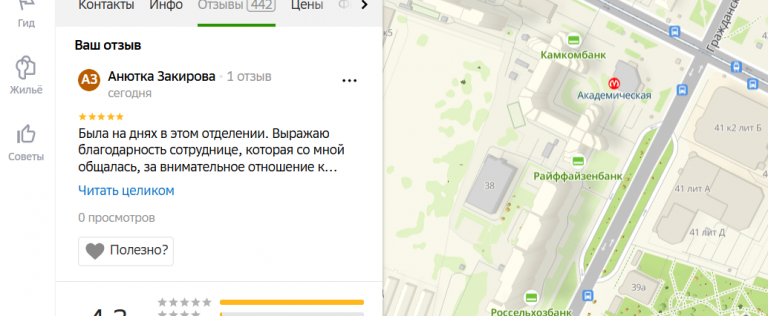 2025 11 11 18 35 58 png