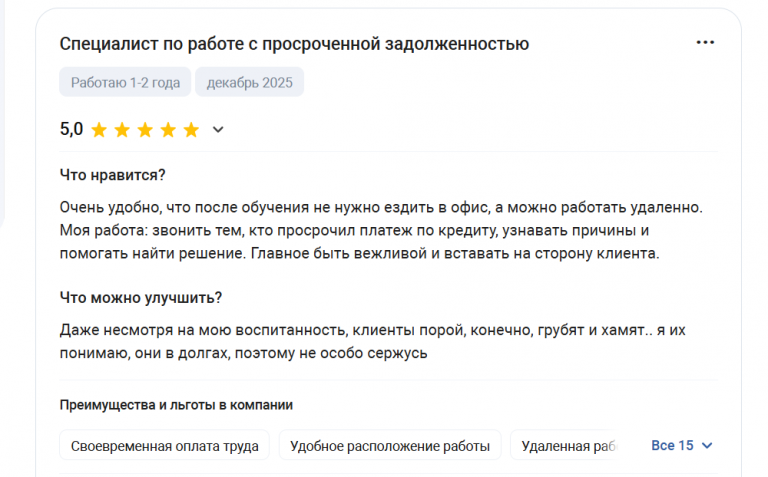 2025 12 15 13 14 59 png