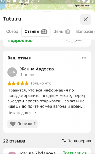 2026 03 20 13 34 17 png