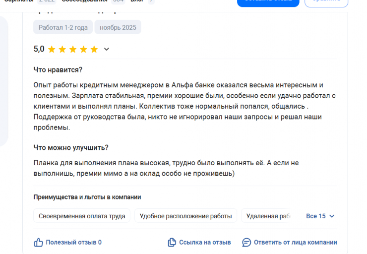 2025 11 17 17 24 11 png