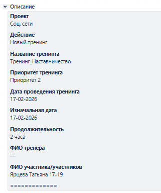 2026 02 17 11 23 33 png