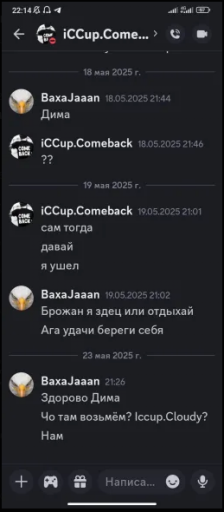 2025 05 25 22 26 23 png