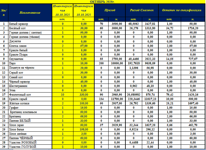 2025 10 30 11 31 38 png