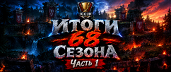 IMG 20261016 160511  171 x 72 пиксель  png