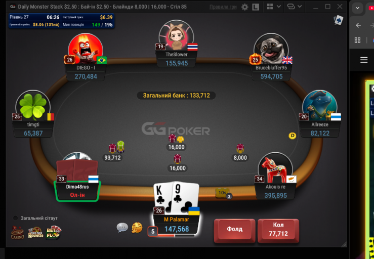 2026 03 12 19 07 33 png