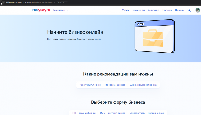 2025 10 30 17 49 05 png