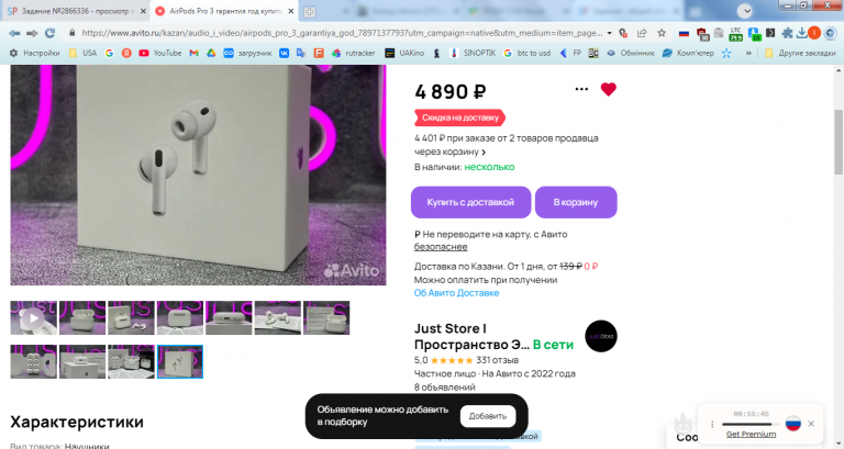 2026 01 14 18 39 22 png