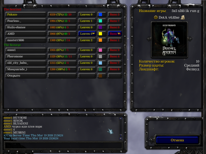 изображение 2026 03 19 235854584 png