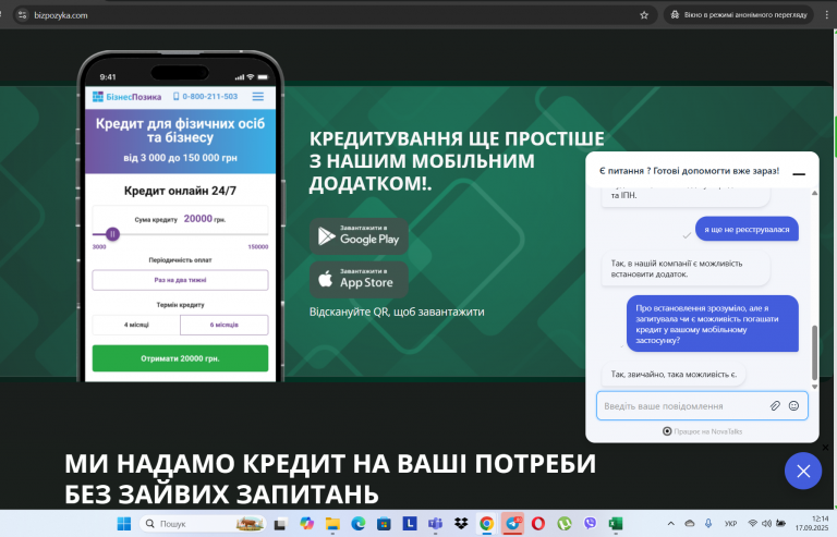 Screenshot 52 png