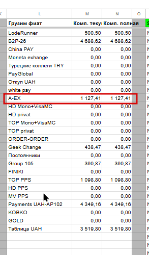 2025 12 09 23 03 09 png