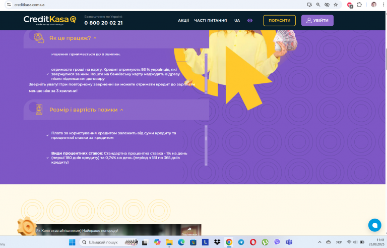 Screenshot 73 png