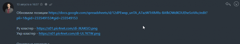 2025 08 21 12 07 06 png