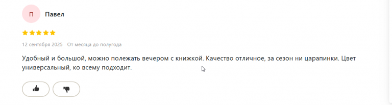2025 09 23 13 58 08 png