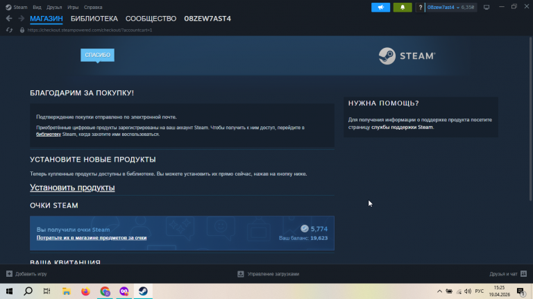 2026 04 19 15 25 19 png