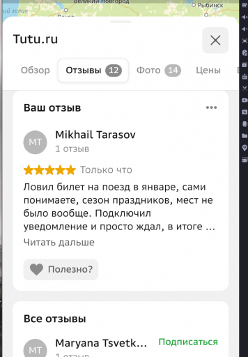 2026 03 06 15 42 07 png