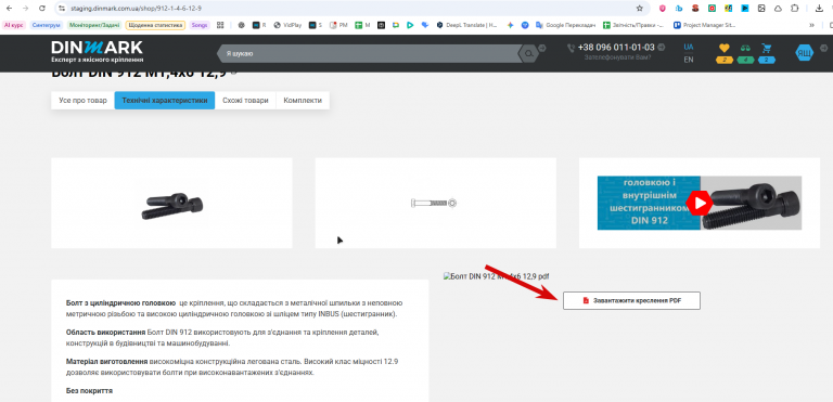 2025 11 11 18 10 03 png