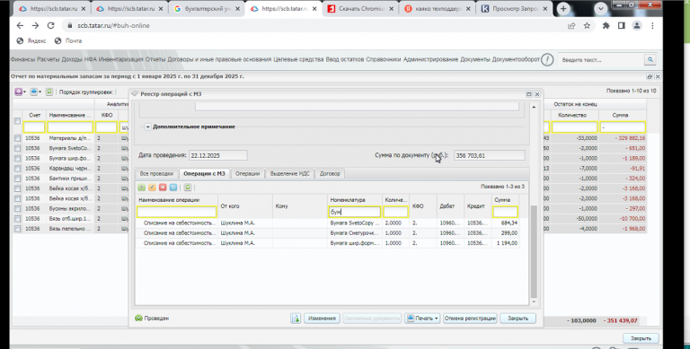 2026 01 15 14 28 54 png