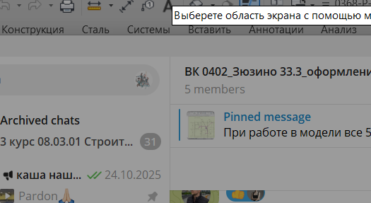 2025 12 03 15 27 26 png