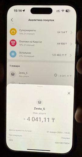 WhatsApp Image 2026 01 02 at 16 15 11 jpeg