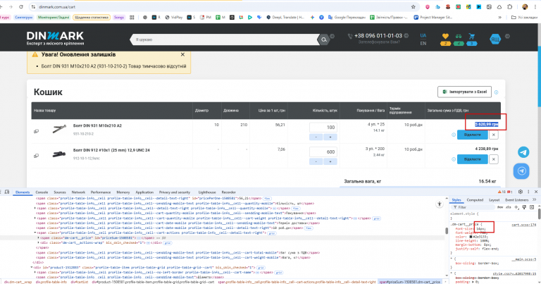 2025 11 24 12 32 10 png