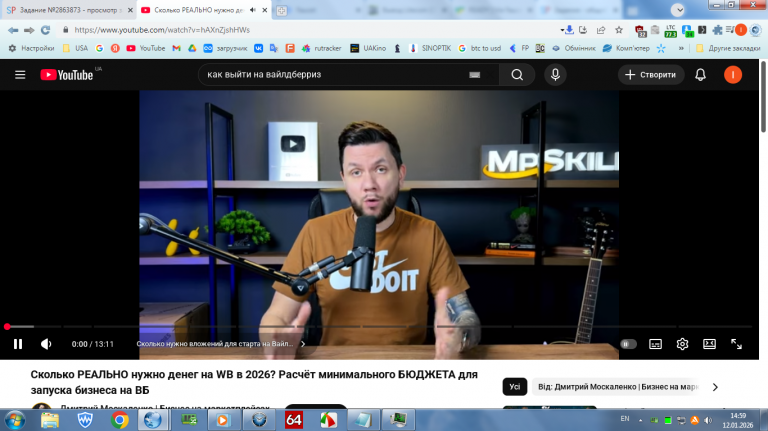 2026 01 12 14 59 09 png