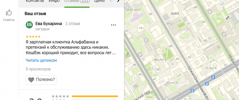 2025 11 08 16 03 57 png