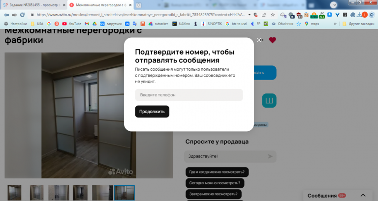 2025 12 23 12 38 06 png