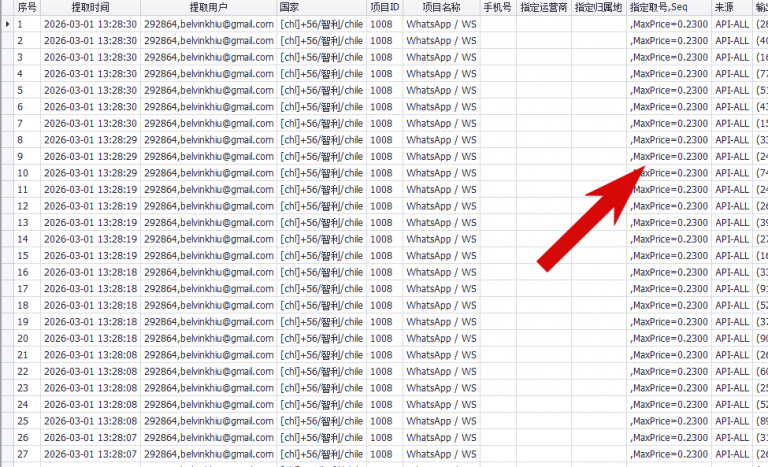 2026 03 02 13 31 29 png