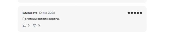 2026 01 10 17 19 16 png