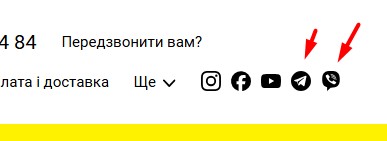 вайбер jpg