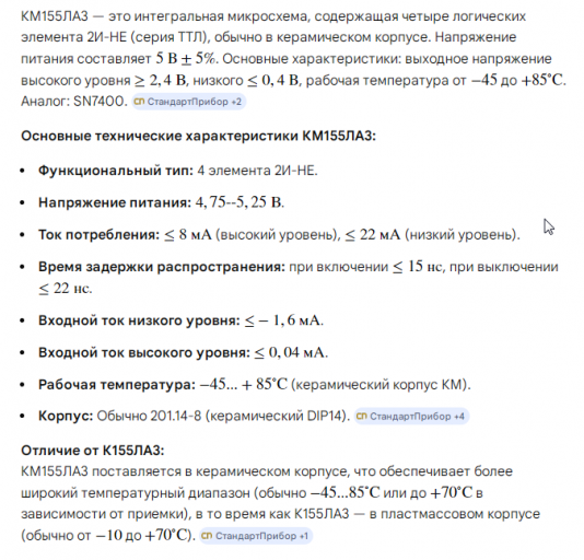 2026 03 20 15 17 29 png