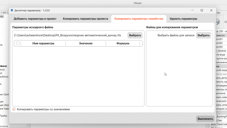 2025 11 17 13 43 18 png