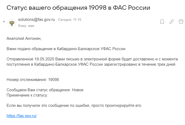 2025 05 19 11 14 55 png